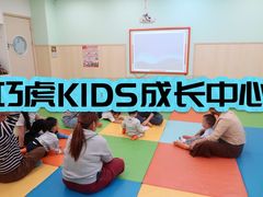 -巧虎KIDS早教中心(青秀区盛天地店)