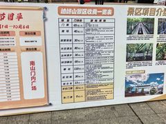 -嵖岈山风景区