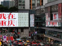 -醉小酒馆·川菜·江湖菜·重庆菜(观音桥旗舰店)