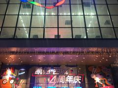 -凯德广场(西城店)