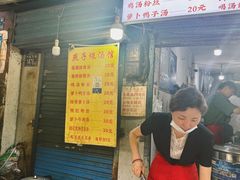-燕子煨汤(山海关路店)
