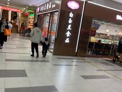 -白玉兰食品(中山公园龙之梦店)