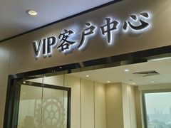 -名表维修服务中心(信兴广场地王大厦店)