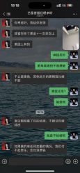 -Yestar宁波艺星整形医院