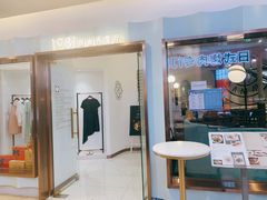 门面-1981牛排西餐厅(海信店)