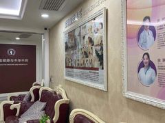 -伊丽莎白妇科医院·早孕检查