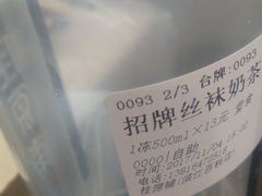 -桂桂茶(滨江百联店)