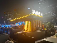 -琶醍壹号•潮菜江景餐吧