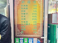 -同来顺烧烤餐厅(哈尔滨道店)