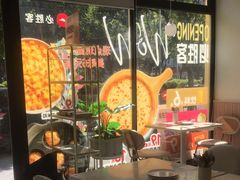 -必胜客(WOW西丽店)