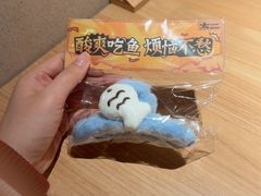 -新太二·鲜料川菜(晶耀前滩店)
