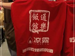 -通乐簋街小龙虾(老店)