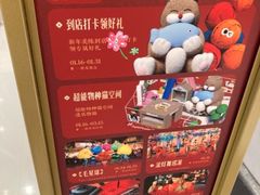 -天虹购物中心(深圳龙华店)