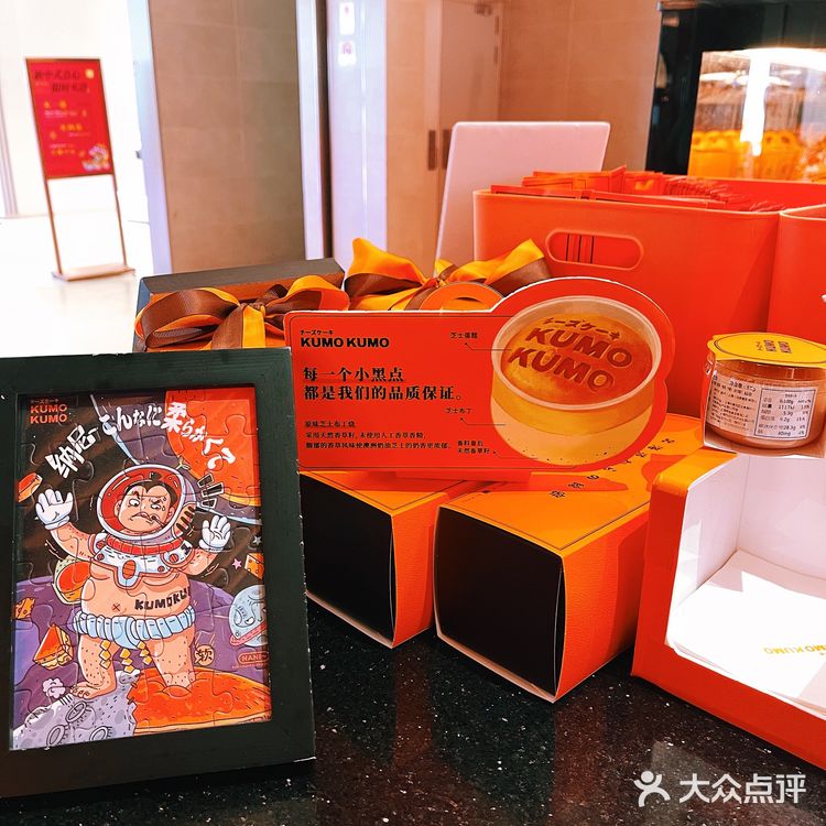 终于吃上了,Kumo kumo虎年黑芝麻麻薯芝士蛋糕好吃的!