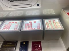 -无名氏面馆(邮电路店)