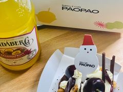 -PAOPAO Bakery&Café(港汇店)