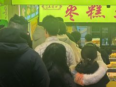 -五道口枣糕王(成府路店)