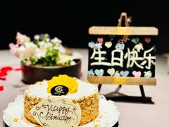 -遇外滩(BFC外滩金融中心店)