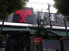 -霸王虾·麻辣小龙虾(清水河公园店)