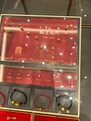 -结绳记(西北旺万象汇店)