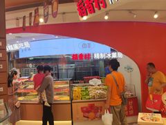 -稻香村(观前街店)