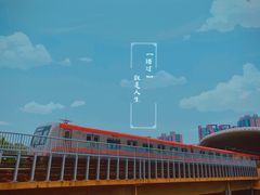 -梨园(地铁站)