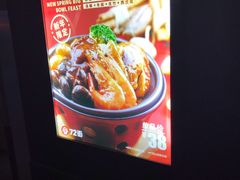 -72街荷叶饭(东方宝泰广场店)
