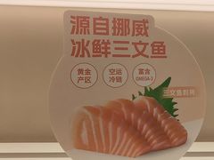 -争鲜回转寿司(西红门荟聚PLUS店)