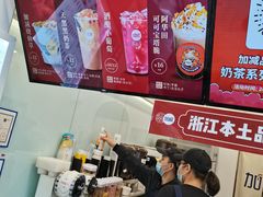 -加减茶饮(高沙店)