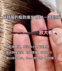 点击看大图 -3AM HAIR SALON烫发染发接发