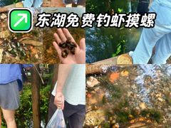 -东湖落雁景区
