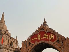 -一寨两国风景区