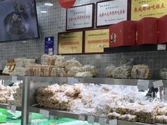 -闻酥园(大慈寺店)