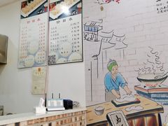 大堂-马打滚