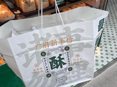 -勿理堂(西村店)