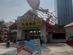 -史努比缤纷世界