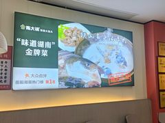 -陈大锅·岳阳鱼馆·地道岳阳菜(美食街店)