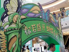 -港悦广场