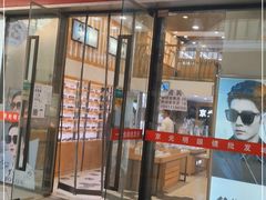 -京光明眼镜批发城(通州万达店)