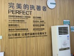 -北京光彩口腔门诊部(慧时欣园店)