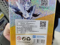 -TOYSRUS玩具反斗城(苏州中心店)