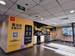 -麦当劳(军博店)