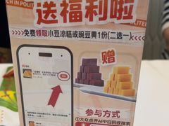 -玉林烤鸭店(定福庄店)