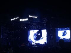 -上海国际音乐村