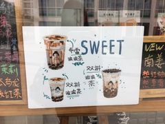 -九秋茶铺(三里屯店)