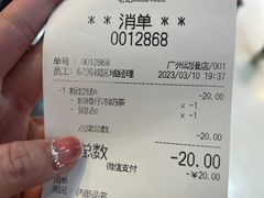 -芳叔(动漫星城店)