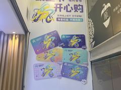 -凯德MALL(望京店)