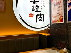 -同乐馆(阳光店)