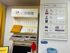 -汇美相馆(华强北店)