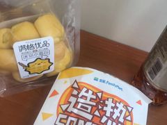 -全家便利店(花园路店)